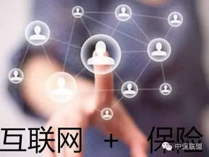 科技中介服務(wù)驅(qū)動互聯(lián)網(wǎng)保險市場爆發(fā)，未來占比超30%指日可待